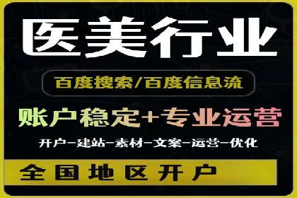 行业趋势：信息流广告优化的最新实践与案例